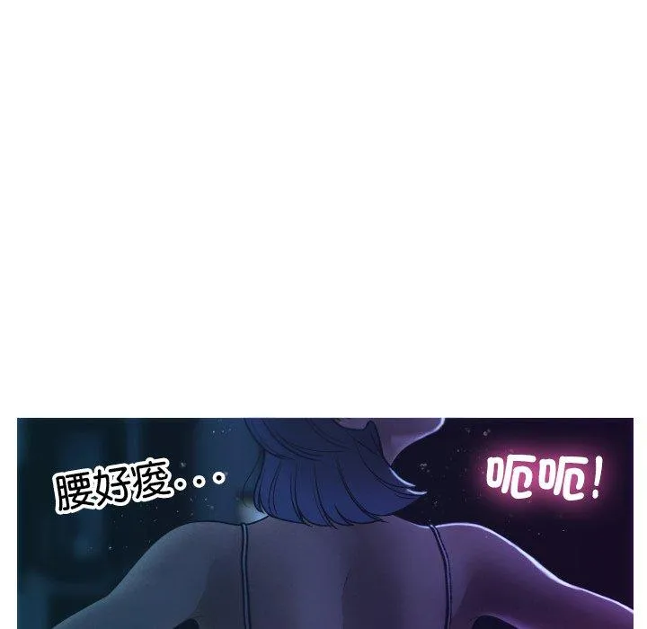 寄生教授家 第2话