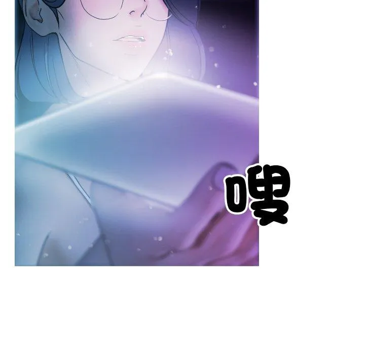 寄生教授家 第2话