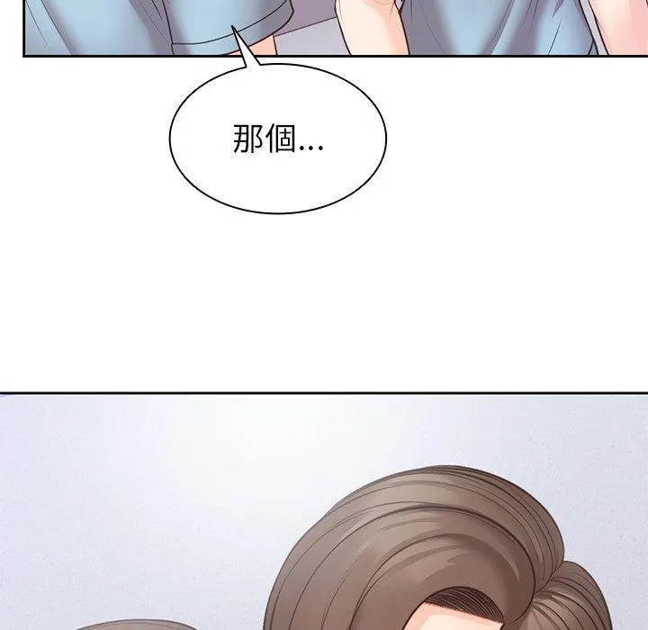 失忆初体验 第10话