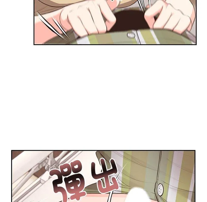 失忆初体验 第2话