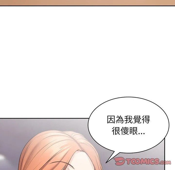 失忆初体验 第12话