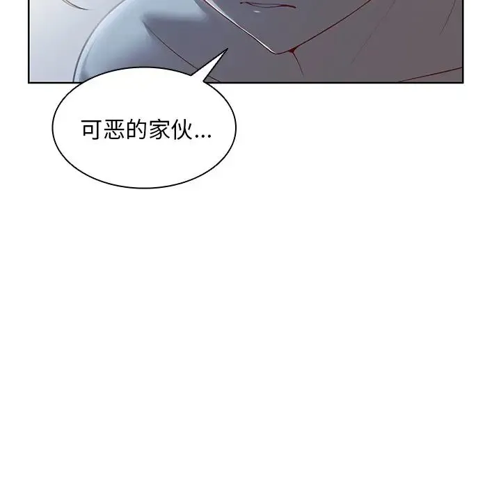 失忆初体验 第30话