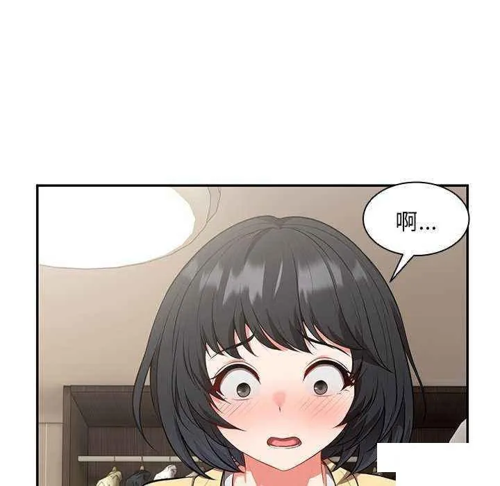 失忆初体验 第24话
