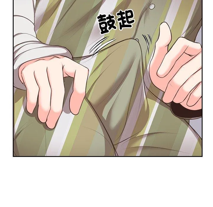 失忆初体验 第2话