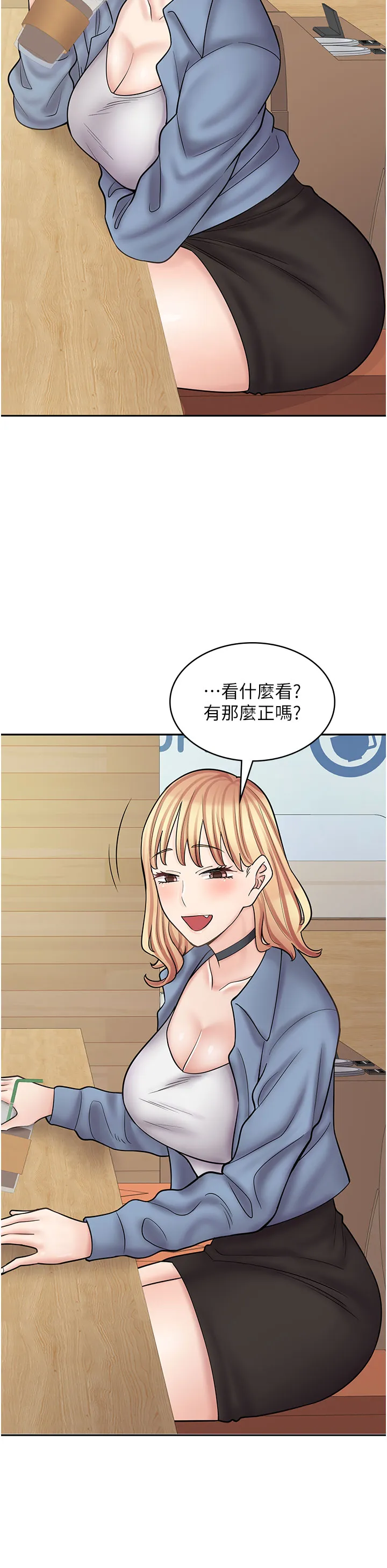 漫画店工读生 第60话_最终话