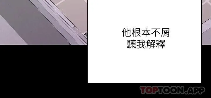 漫画店工读生 第2话 埋头苦干的工读生