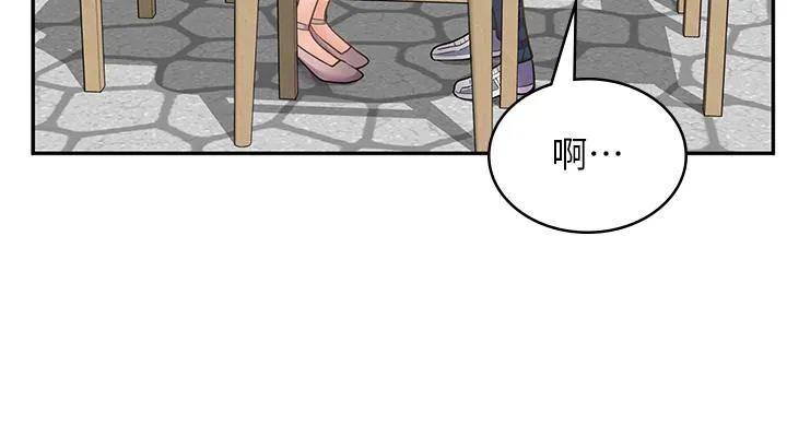 漫画店工读生 第39话 三个人「深入」的对话