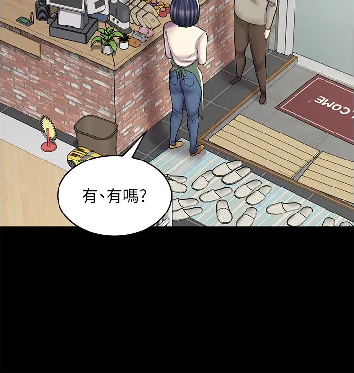 漫画店工读生 第33话-别在外面乱来！！