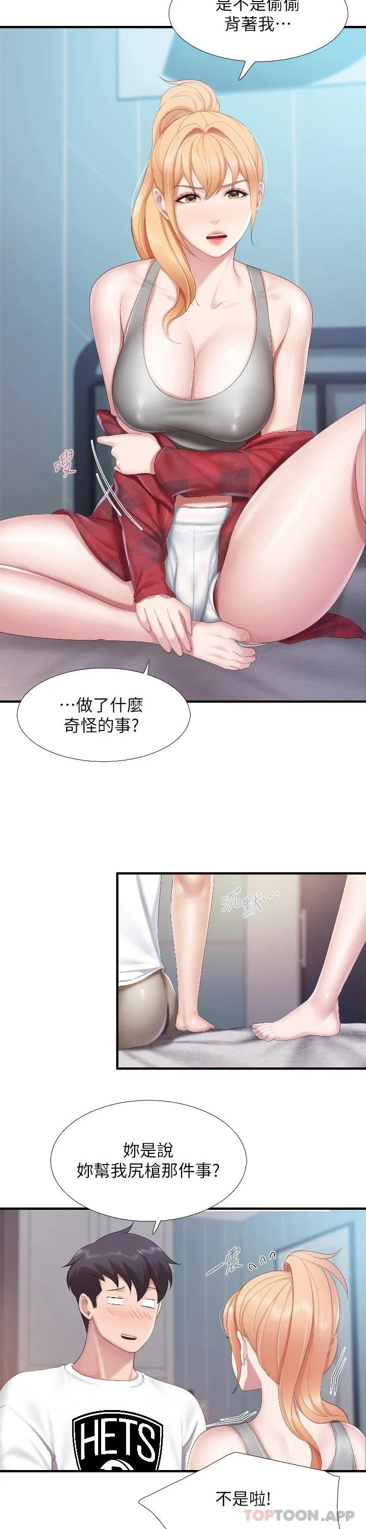 亲子餐厅的妈妈们 第45话 晨熙湿透的小穴