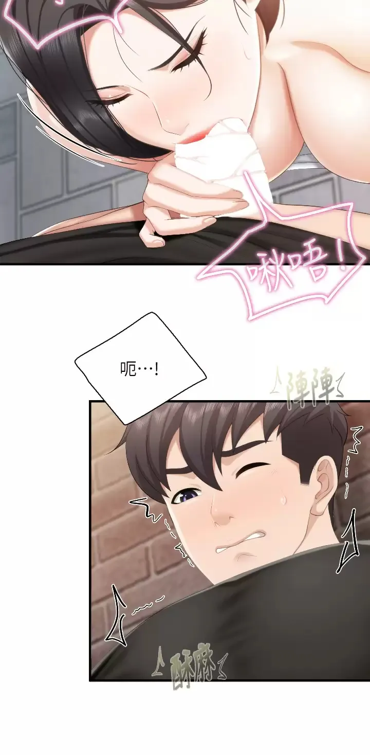 亲子餐厅的妈妈们 第39话 越插越紧实的蜜穴