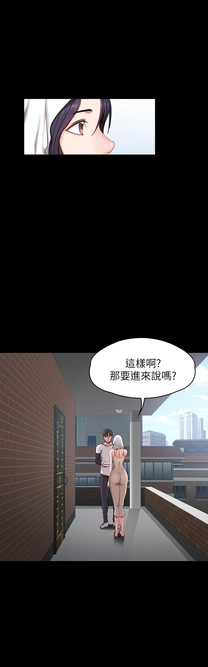 健身教练 第54话 以晨妈妈的魅力勾魂摄魄