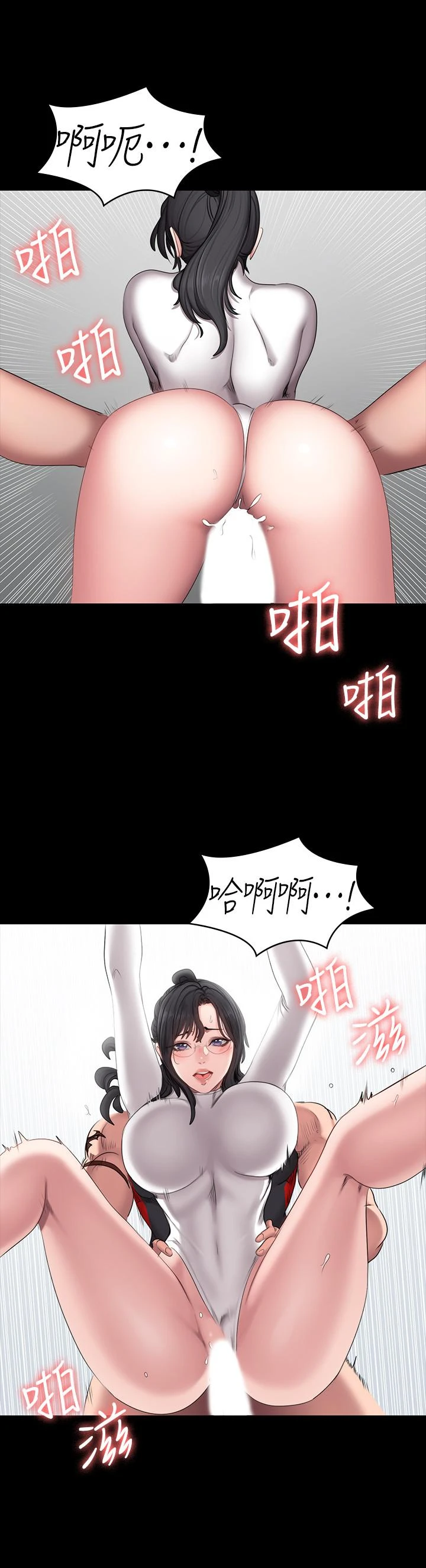 健身教练 第54话 以晨妈妈的魅力勾魂摄魄