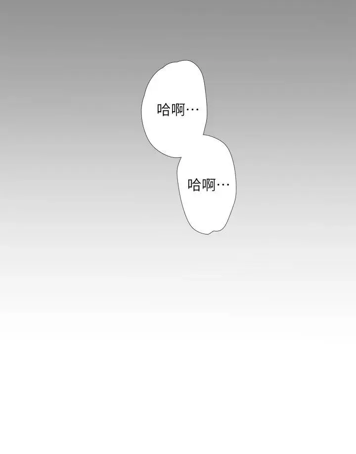 亲家四姐妹 第77话 佳晴大胆的诱惑