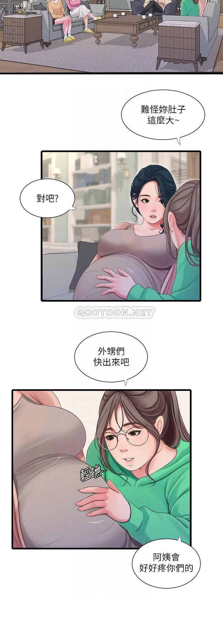 亲家四姐妹 最终话 再见，亲家姐妹们