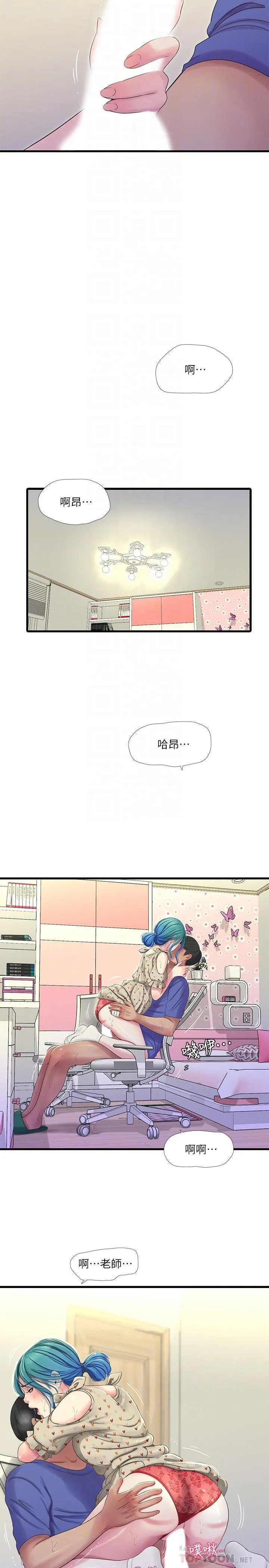 亲家四姐妹 第40话 - 从佳卉的蜜桃臀之间…