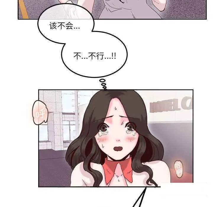 莫名被调教的滋味 第 11 话