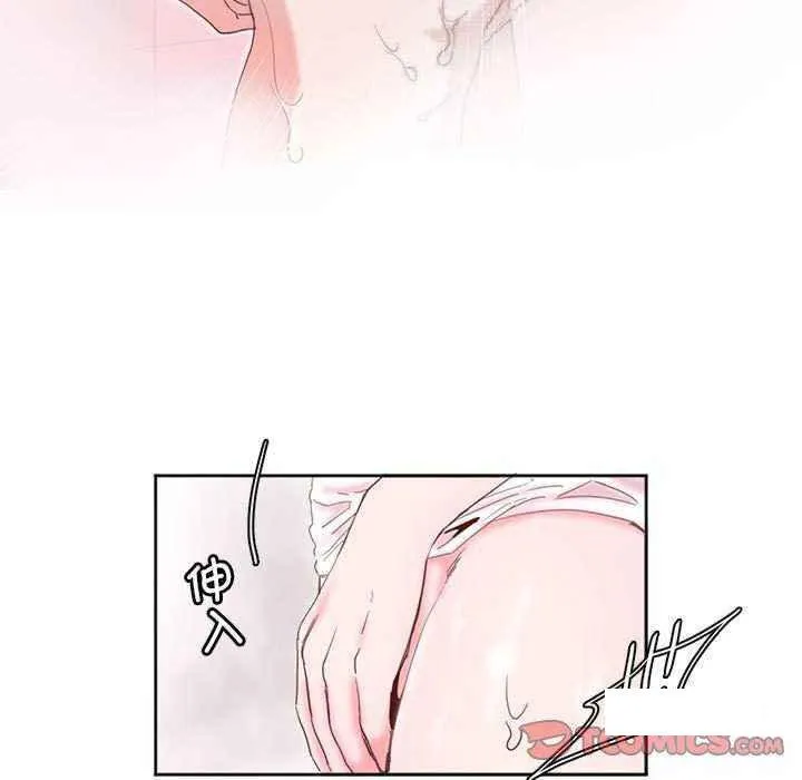 莫名被调教的滋味 第 11 话
