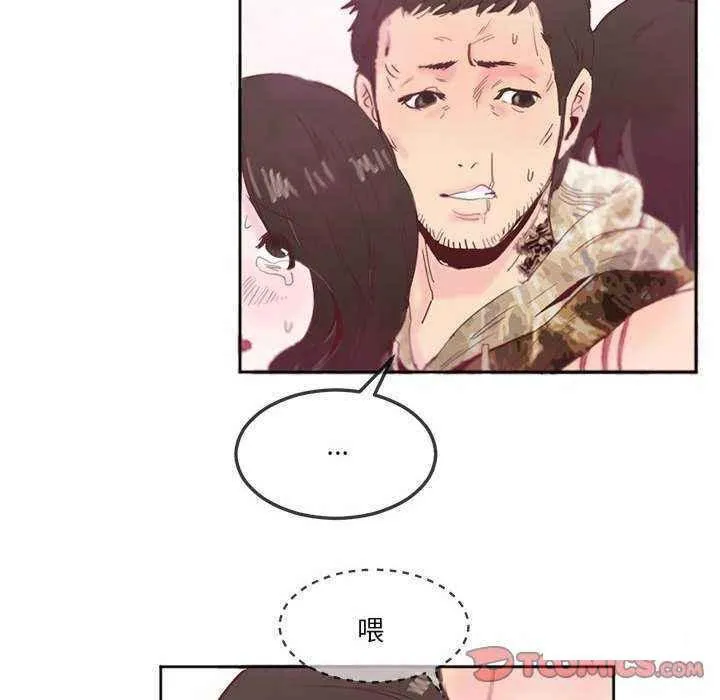 莫名被调教的滋味 第 11 话