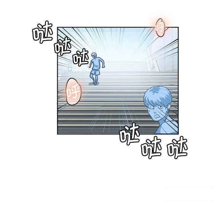 莫名被调教的滋味 第 11 话