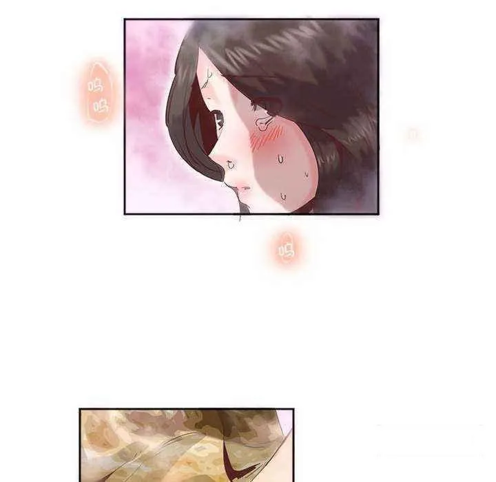 莫名被调教的滋味 第 11 话