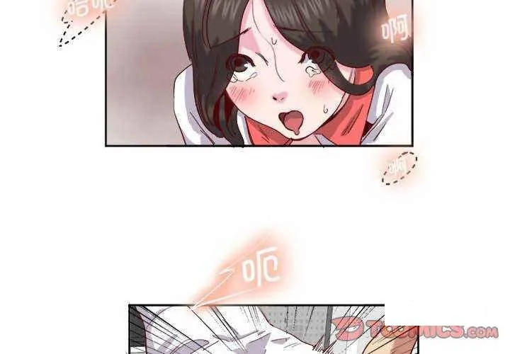 莫名被调教的滋味 第 11 话