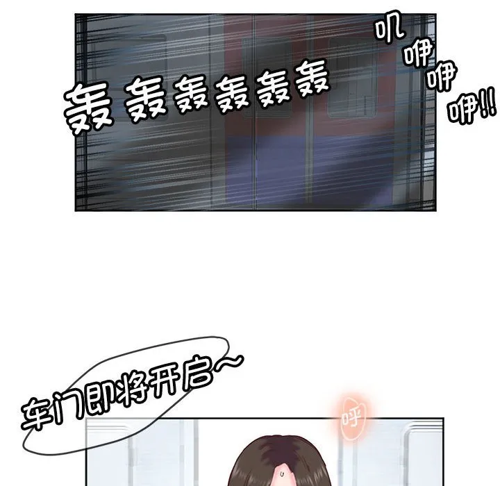 莫名被调教的滋味 第 10 话