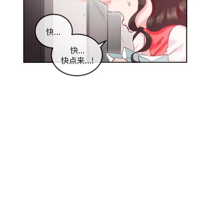 莫名被调教的滋味 第 10 话
