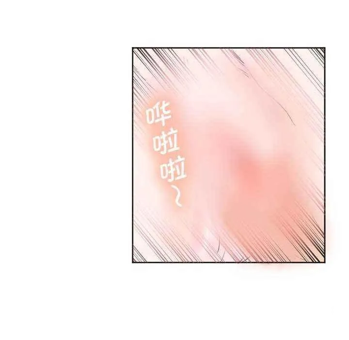 莫名被调教的滋味 第 11 话