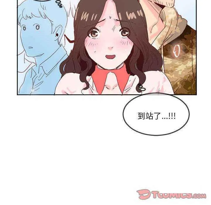 莫名被调教的滋味 第 11 话