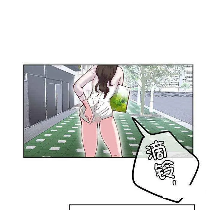 莫名被调教的滋味 第 11 话