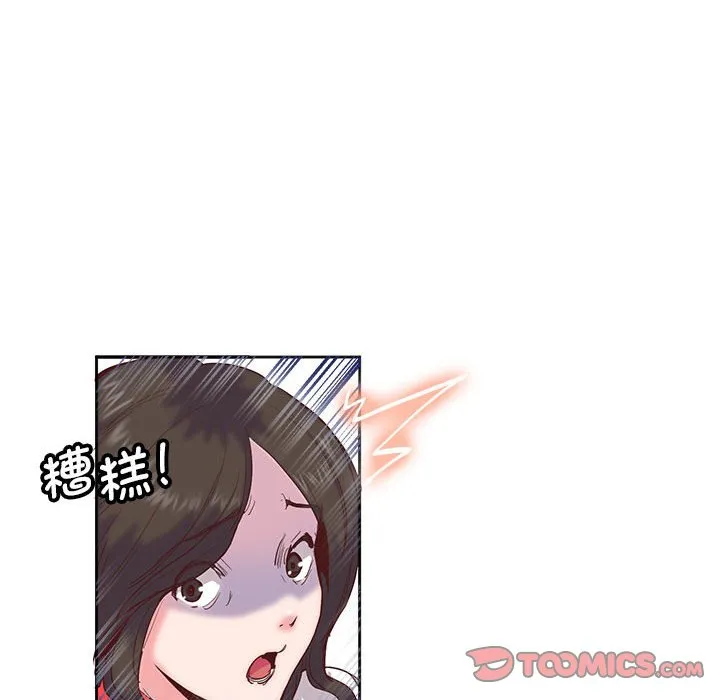 莫名被调教的滋味 第 10 话