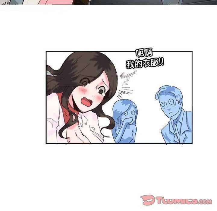 莫名被调教的滋味 第 11 话