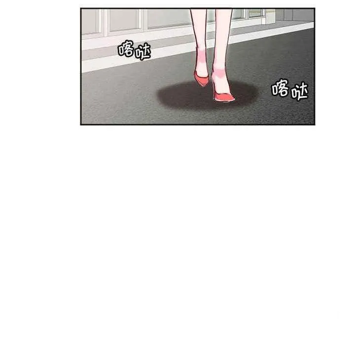 莫名被调教的滋味 第 11 话