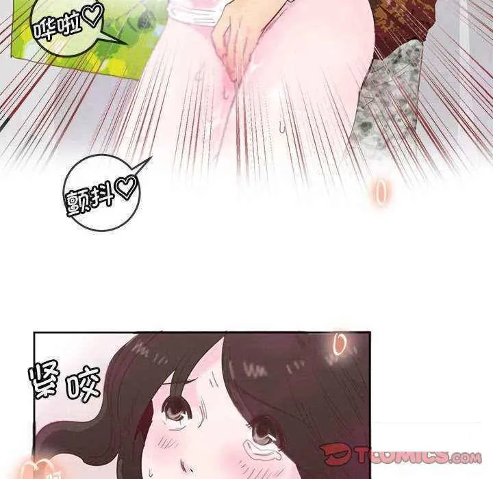 莫名被调教的滋味 第 11 话