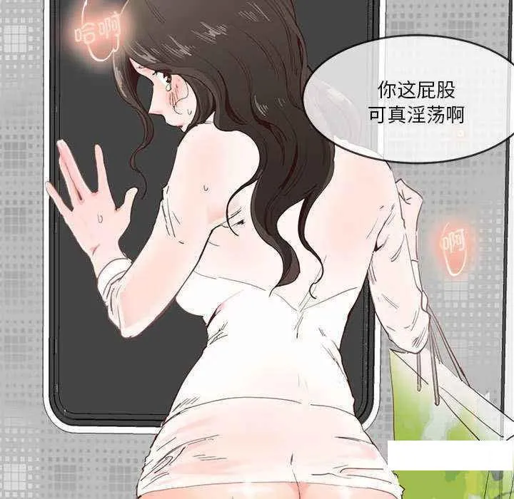 莫名被调教的滋味 第 11 话