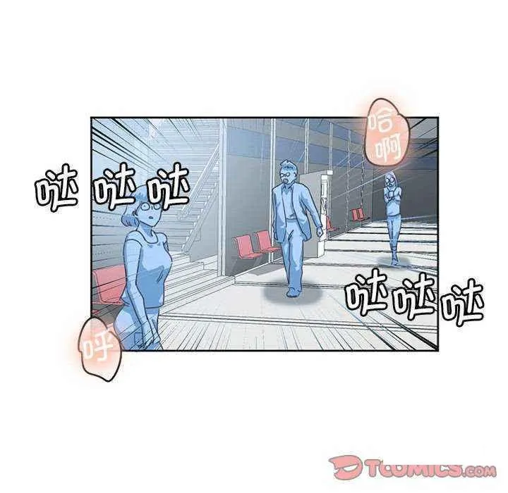 莫名被调教的滋味 第 11 话