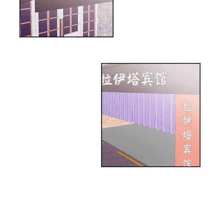 莫名被调教的滋味 第 11 话