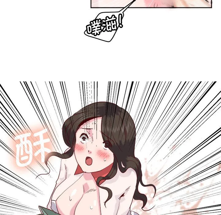 莫名被调教的滋味 第 10 话