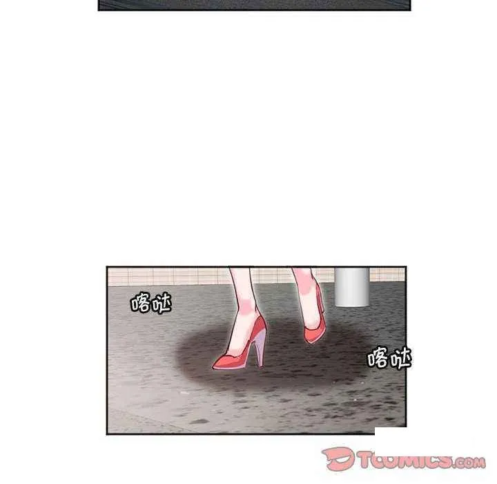 莫名被调教的滋味 第 11 话