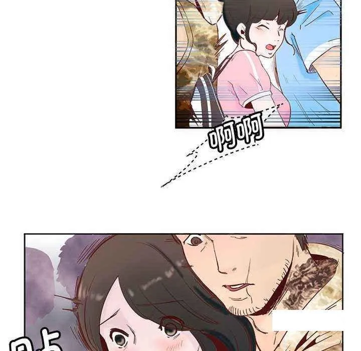 莫名被调教的滋味 第 11 话