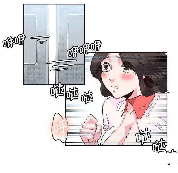莫名被调教的滋味 第 11 话