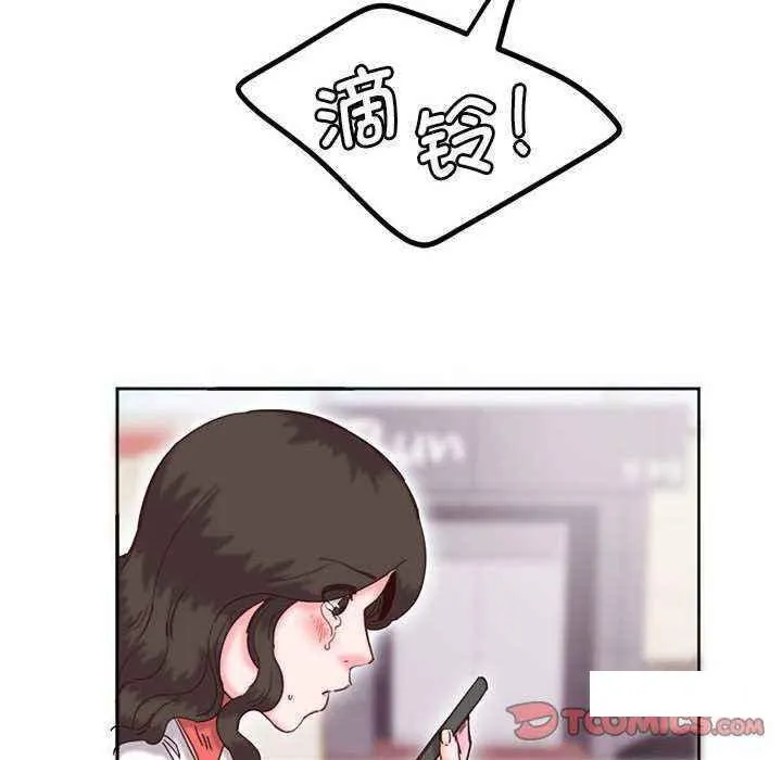 莫名被调教的滋味 第 11 话