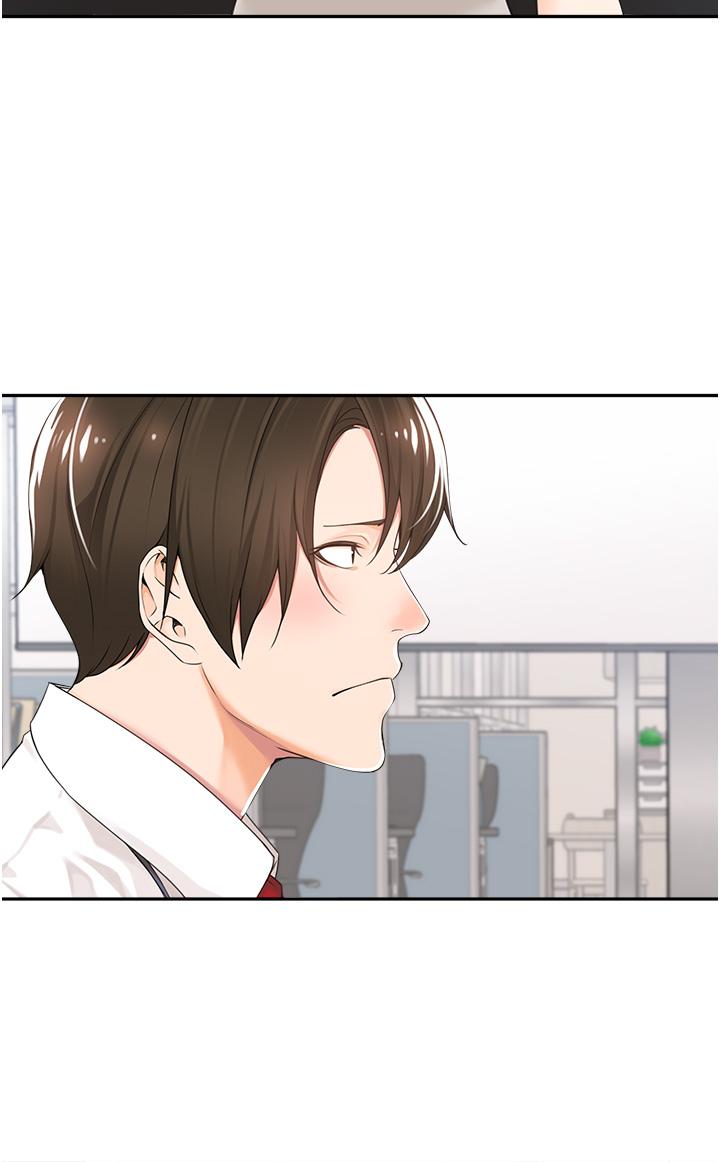 工作狂女上司 第1话 摆脱女上司刁难的妙招