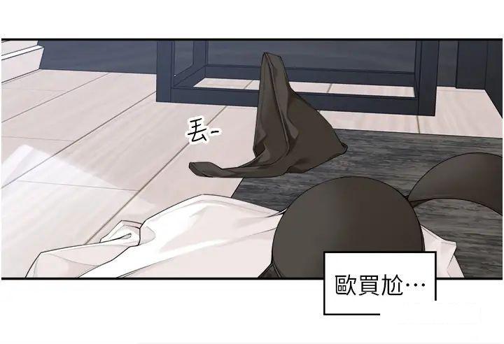 工作狂女上司 第31话_在丈母娘旁边做爱