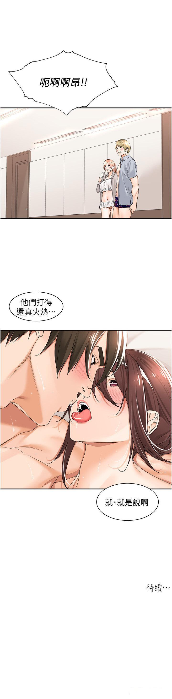 工作狂女上司 第21话_响遍走廊的浪叫声