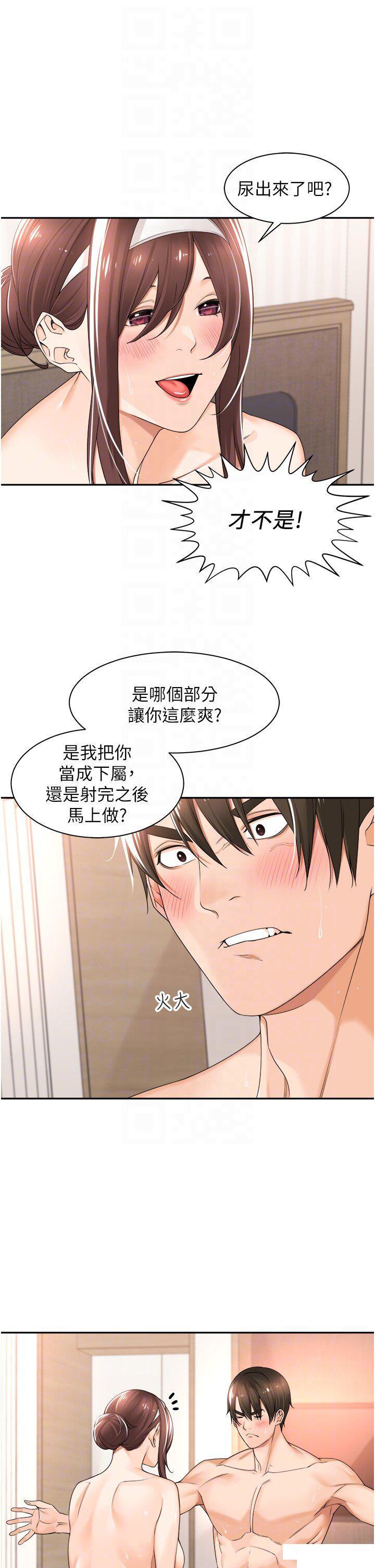 工作狂女上司 第21话_响遍走廊的浪叫声