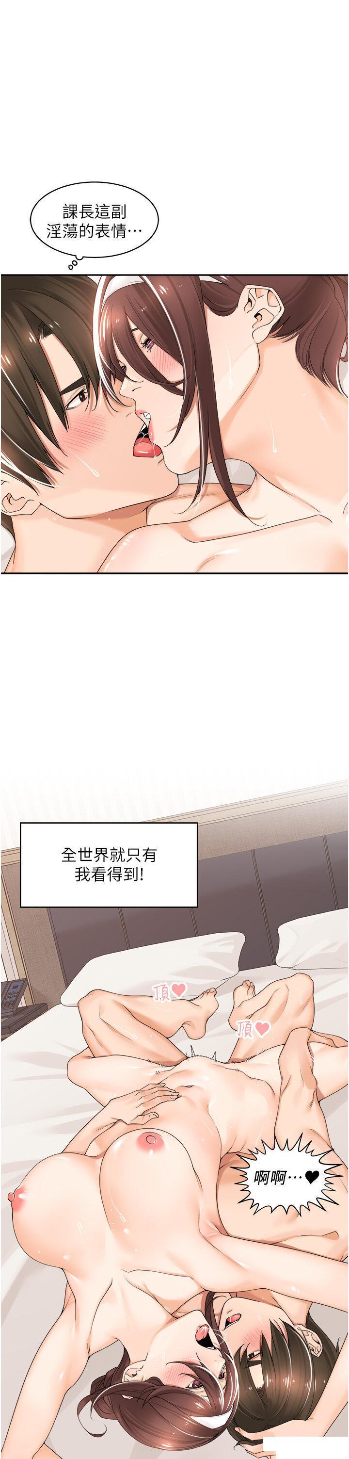 工作狂女上司 第21话_响遍走廊的浪叫声