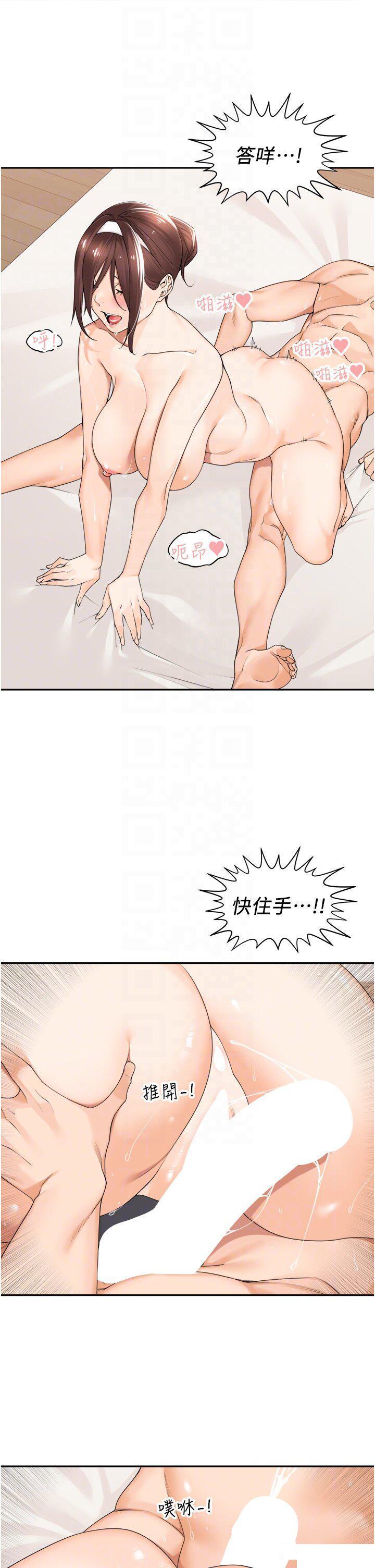工作狂女上司 第21话_响遍走廊的浪叫声