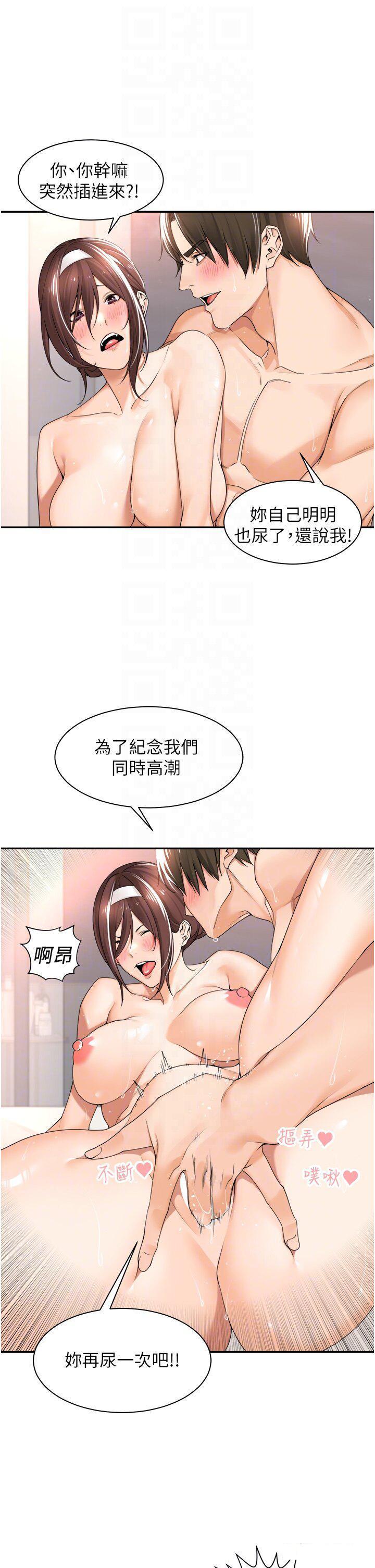 工作狂女上司 第21话_响遍走廊的浪叫声