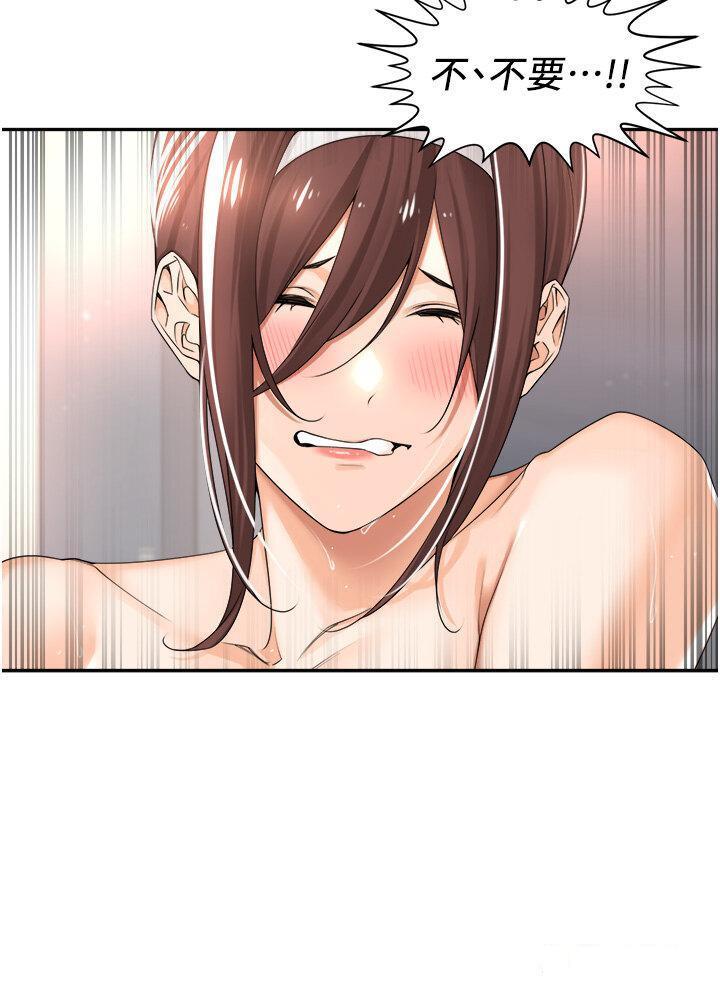 工作狂女上司 第21话_响遍走廊的浪叫声